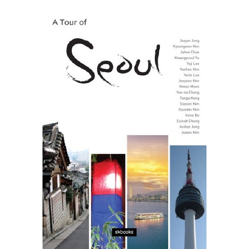 A Tour of Seoul (서울투어) 가격 추이 A Tour of Seoul (서울투어) - 최저가 10,800원