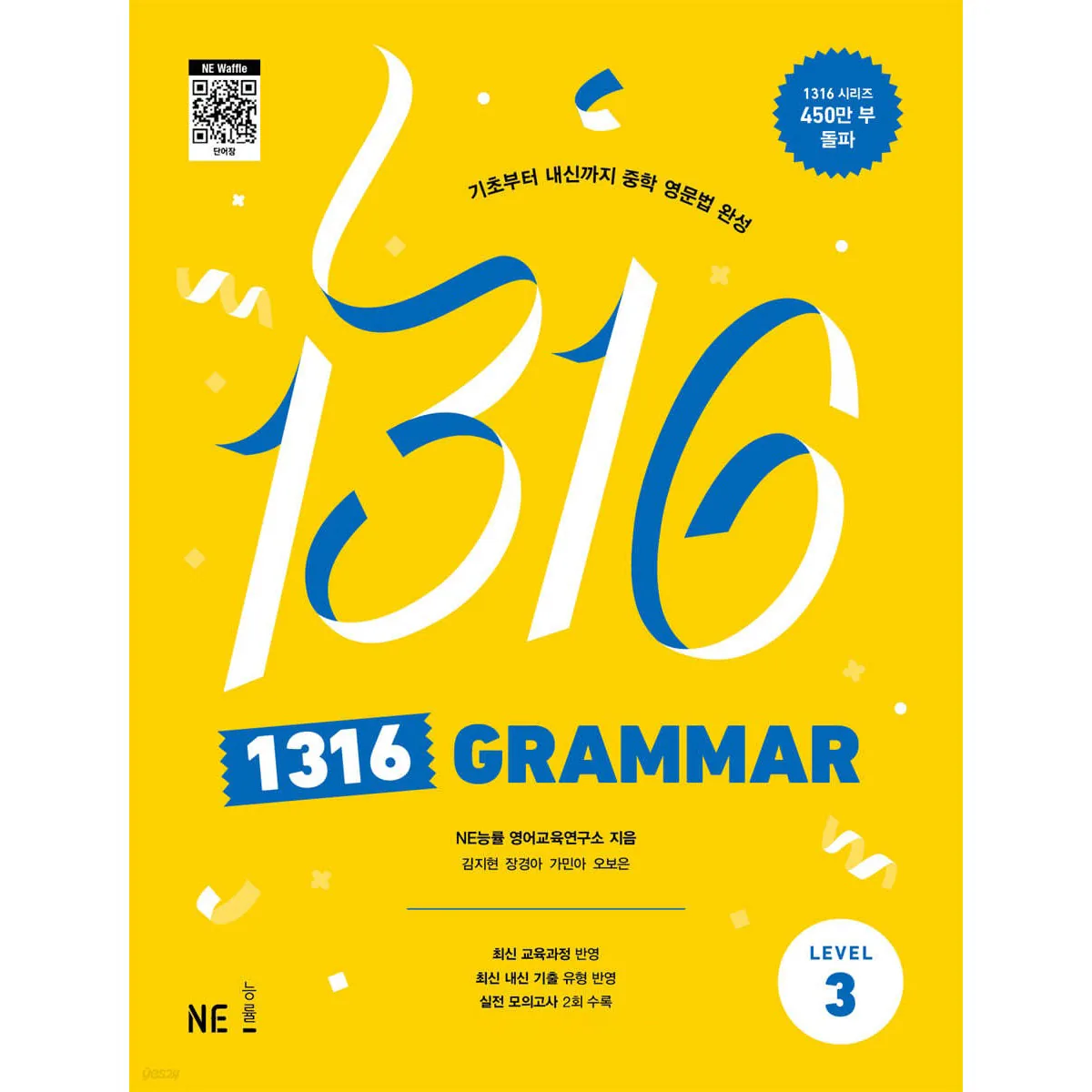 1316 GRAMMAR 가격 추이 1316 GRAMMAR - 최저가 13,050원