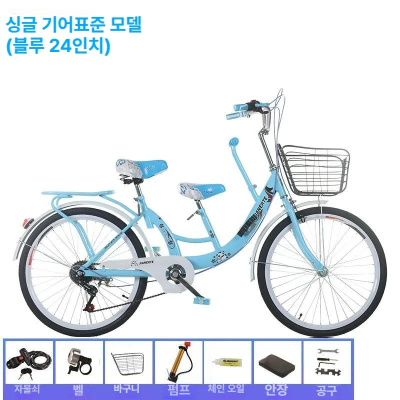 유니몰 24인치 접이식 자전거 24단 블루 가격 추이 유니몰 24인치 접이식 자전거 24단 블루 - 최저가 139,100원