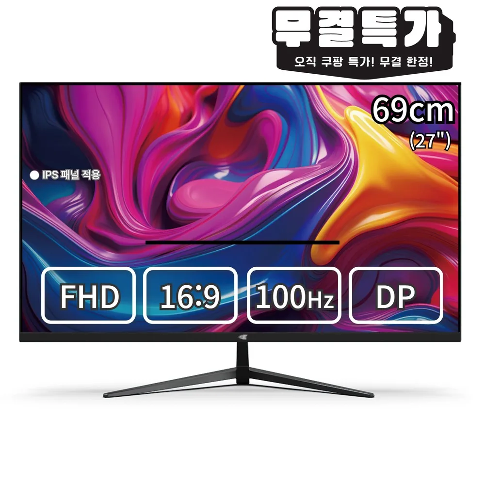 이트로이 27인치 FHD 100Hz DP지원 모니터 VSG271DP100 블랙 68cm 가격 추이 이트로이 27인치 FHD 100Hz DP지원 모니터 VSG271DP100 블랙 68cm - 최저가 109,000원