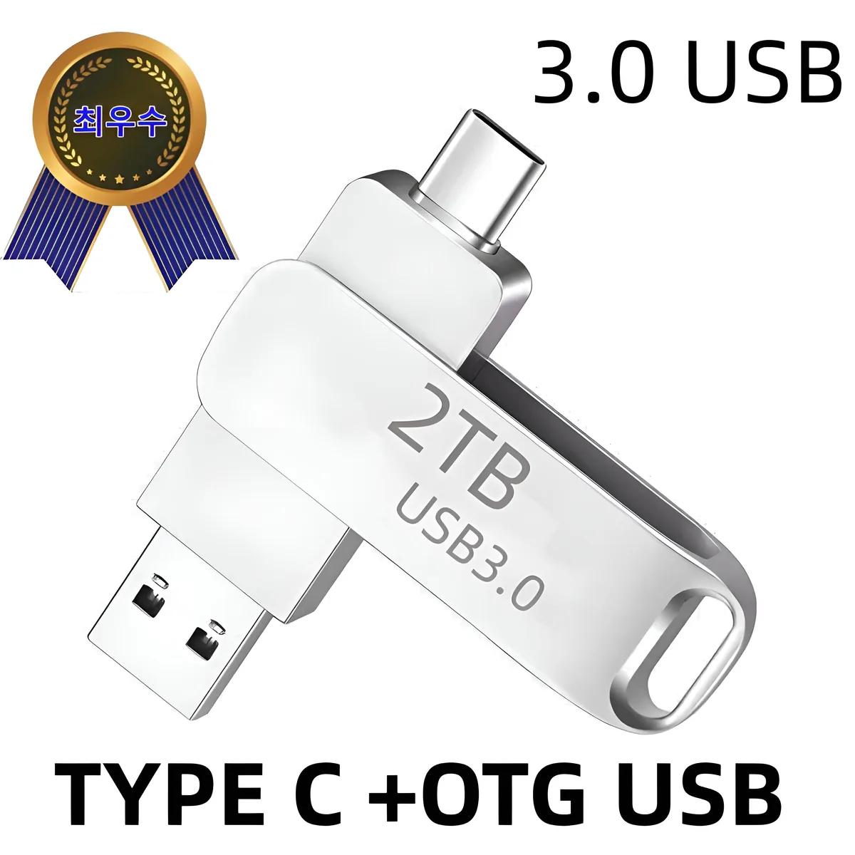 2TB USB 3.0 플래시 메모리 가격 추이 2TB USB 3.0 플래시 메모리 - 최저가 27,990원