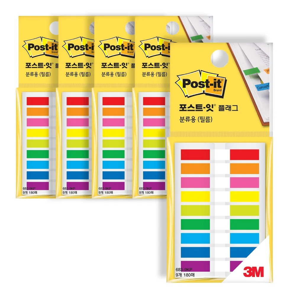 쓰리엠 포스트잇 플래그 분류용 필름 683-9KP 20매 9색 가격 추이 쓰리엠 포스트잇 플래그 분류용 필름 683-9KP 20매 9색 - 최저가 3,900원