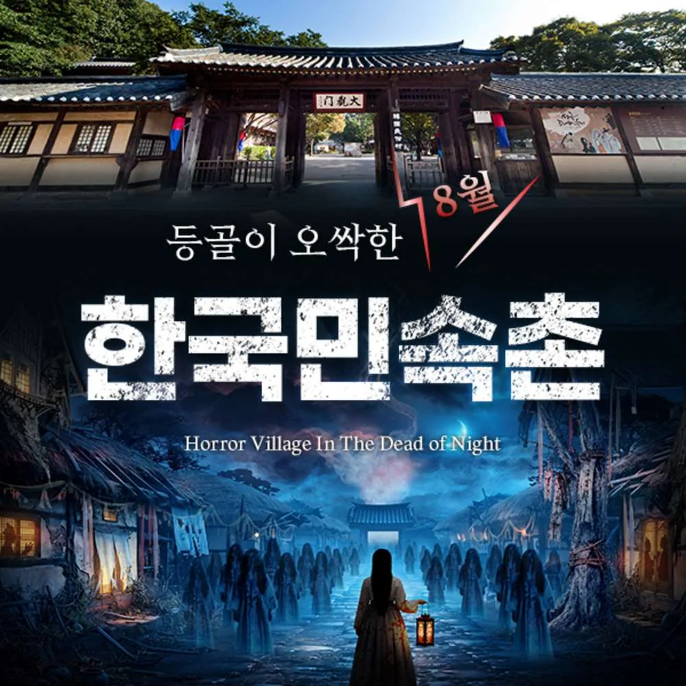 A 종일권_소인 (주중/주말 공통) 가격 추이 A 종일권_소인 (주중/주말 공통) - 최저가 32,000원