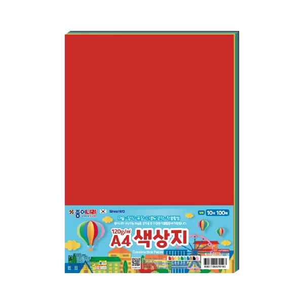 종이나라 A4 색상지 100p 세트 가격 추이 종이나라 A4 색상지 100p 세트 - 최저가 8,410원