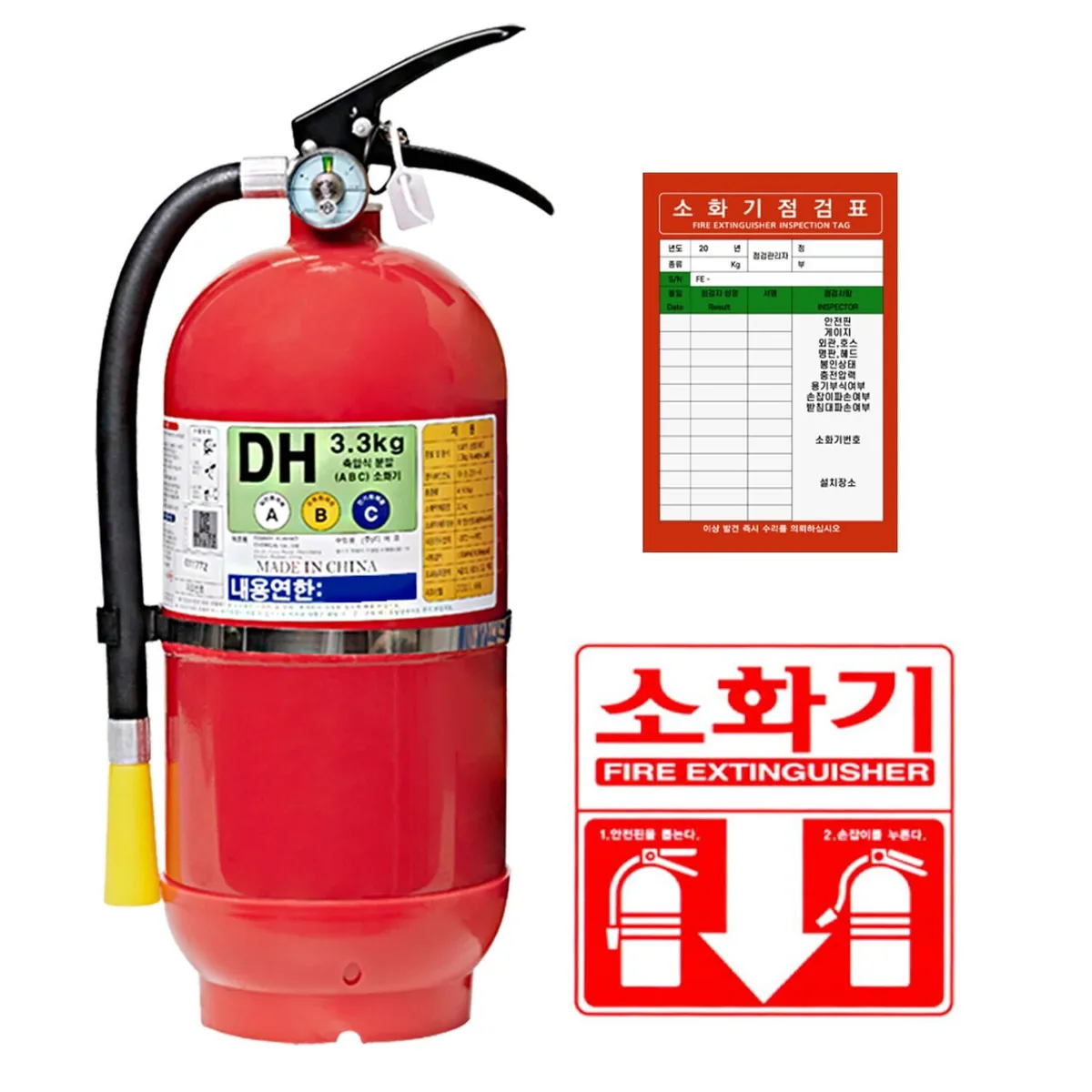 대동소방 ABC분말소화기 3.3kg 스티커 점검표 세트 가격 추이 대동소방 ABC분말소화기 3.3kg 스티커 점검표 세트 - 최저가 17,000원