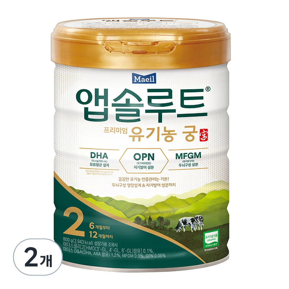 앱솔루트 유기농 궁 분유 2단계 6~12개월 가격 추이 앱솔루트 유기농 궁 분유 2단계 6~12개월 - 최저가 32,000원