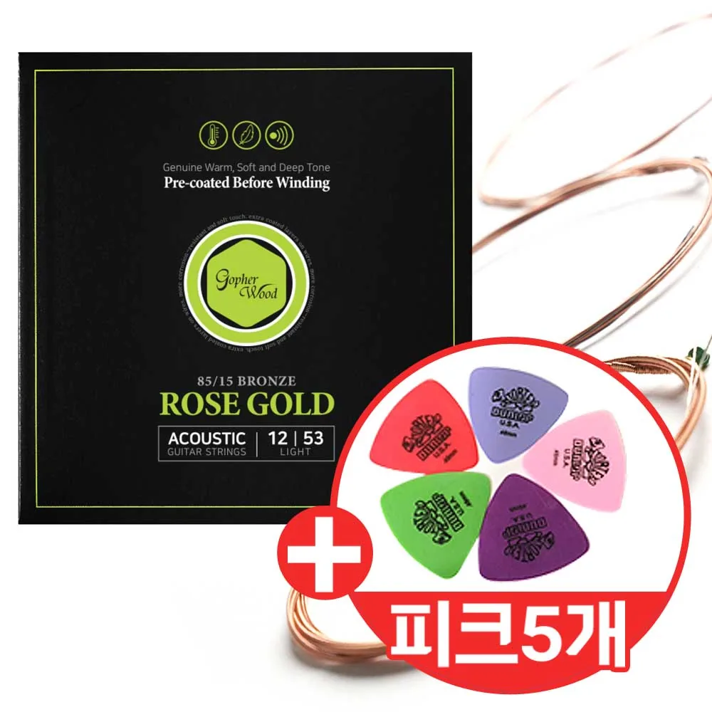 국산 고퍼우드 로즈골드 코팅현 통기타줄 GWAS-1253 어쿠스틱 기타줄 세트 (012-053) 가격 추이 국산 고퍼우드 로즈골드 코팅현 통기타줄 GWAS-1253 어쿠스틱 기타줄 세트 (012-053) - 최저가 8,990원