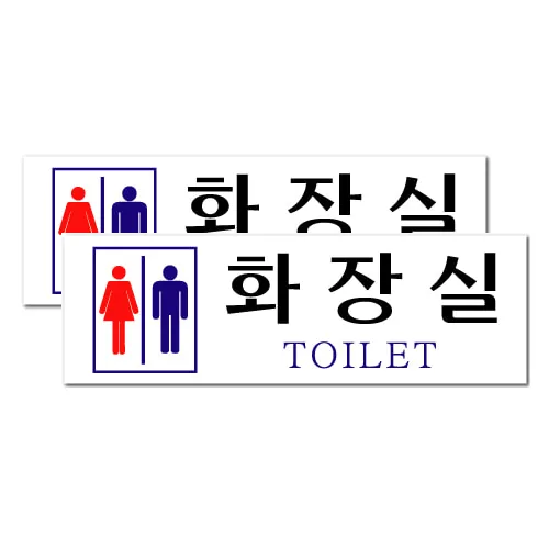 아크릴 표지판 F3502 가격 추이 아크릴 표지판 F3502 - 최저가 5,600원