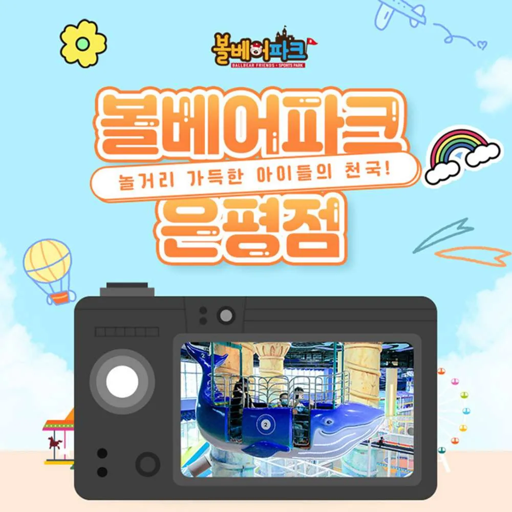 대인_평일/주말 가격 추이 대인_평일/주말 - 최저가 8,000원