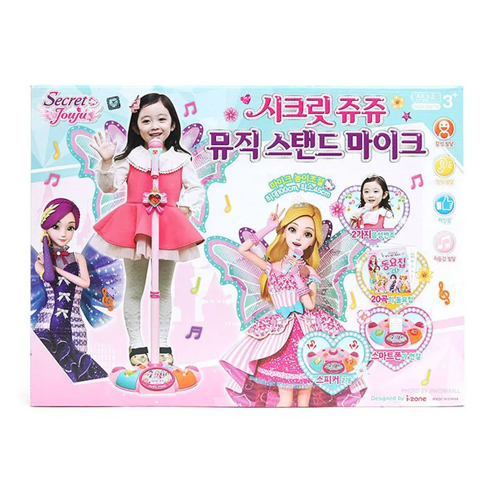 아이존 시크릿쥬쥬 뮤직 스탠드 마이크 가격 추이 아이존 시크릿쥬쥬 뮤직 스탠드 마이크 - 최저가 36,700원