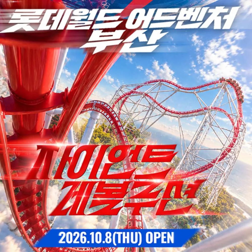 AFTER3 종합이용권 1인 가격 추이 AFTER3 종합이용권 1인 - 최저가 38,000원