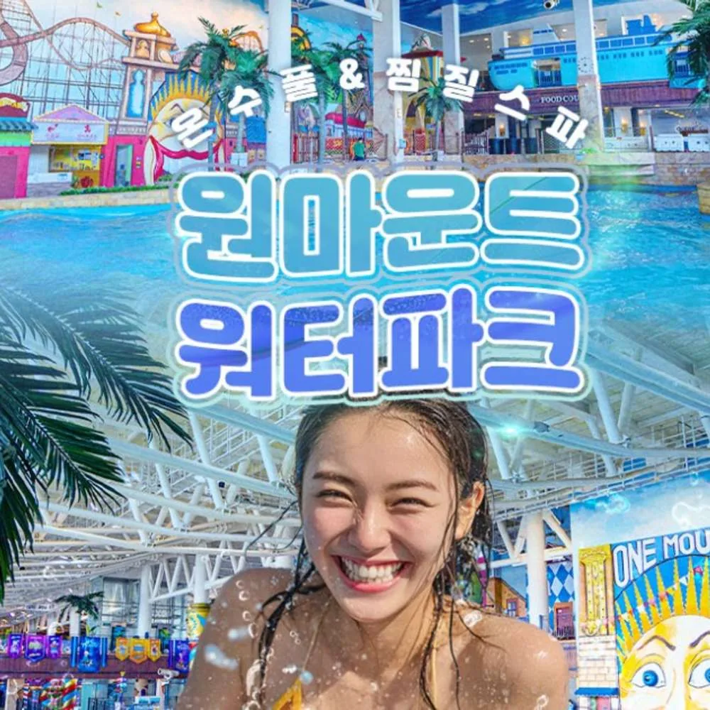 오후 14시권 남자 1인권 가격 추이 오후 14시권 남자 1인권 - 최저가 50,000원