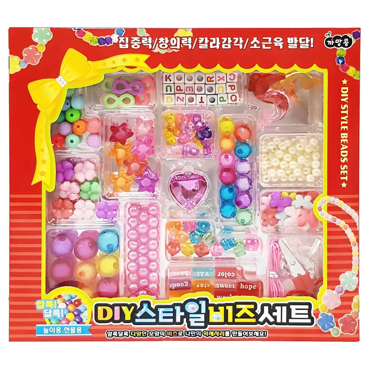 아가플러스 프리티 비즈 DIY 세트 가격 추이 아가플러스 프리티 비즈 DIY 세트 - 최저가 6,000원