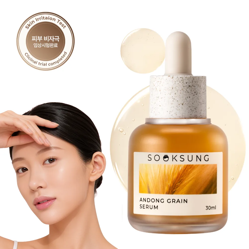 숙성 안동 오곡 나이아신아마이드 브라이트닝 진정 앰플 세럼 가격 추이 숙성 안동 오곡 나이아신아마이드 브라이트닝 진정 앰플 세럼 - 최저가 24,600원