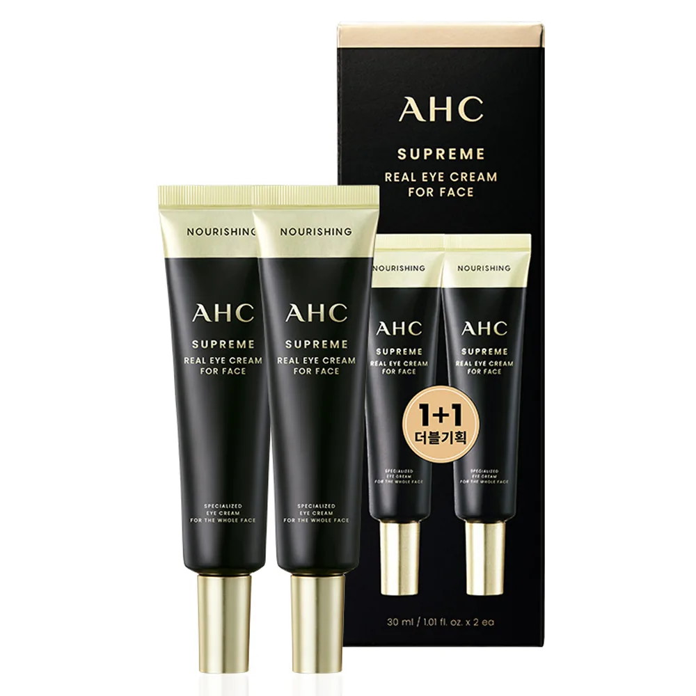 AHC 슈프림 리얼 아이크림 포 페이스 가격 추이 AHC 슈프림 리얼 아이크림 포 페이스 - 최저가 11,900원