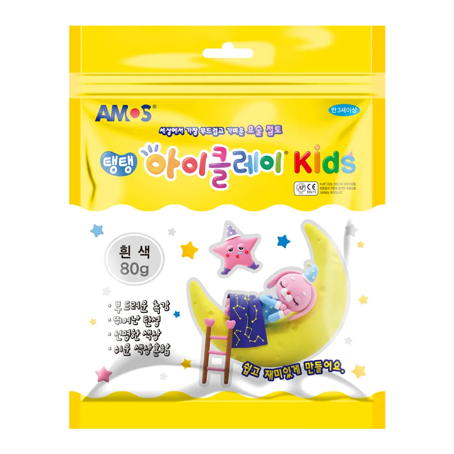아이클레이 키즈 파우치 가격 추이 아이클레이 키즈 파우치 - 최저가 2,610원