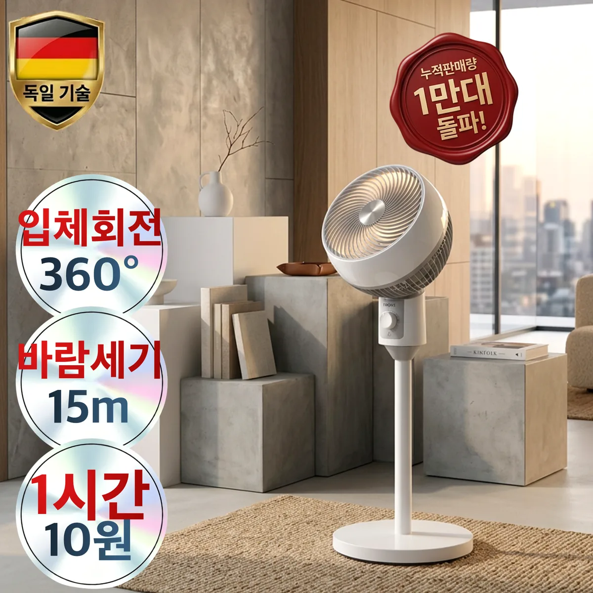 1인가구 써큘레이터 저소음 선풍기 에어 서큘레이터 공기순환 스탠드, 그레이 가격 추이 1인가구 써큘레이터 저소음 선풍기 에어 서큘레이터 공기순환 스탠드, 그레이 - 최저가 49,900원