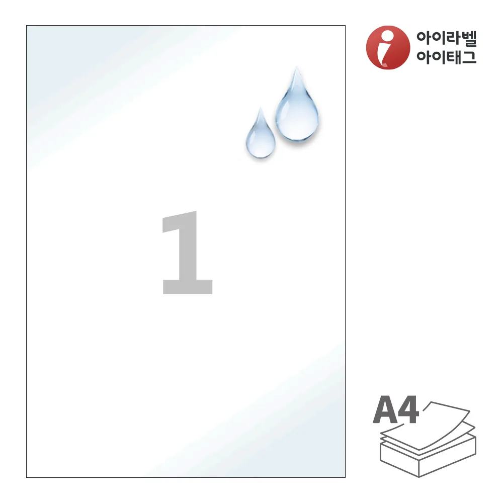아이라벨 흰색 광택 방수 레이저 전용 A4 전지사이즈 CL611WP 가격 추이 아이라벨 흰색 광택 방수 레이저 전용 A4 전지사이즈 CL611WP - 최저가 9,650원