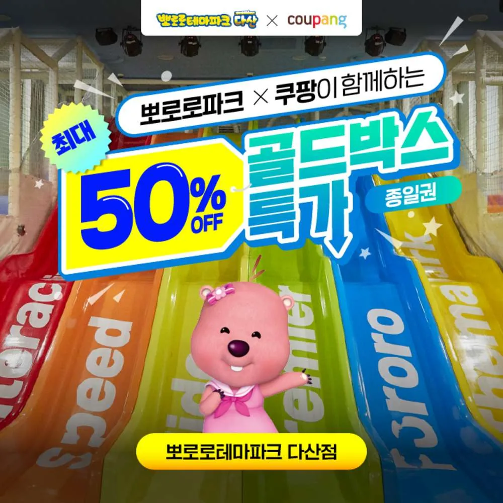 종일권_어른 가격 추이 종일권_어른 - 최저가 30,000원