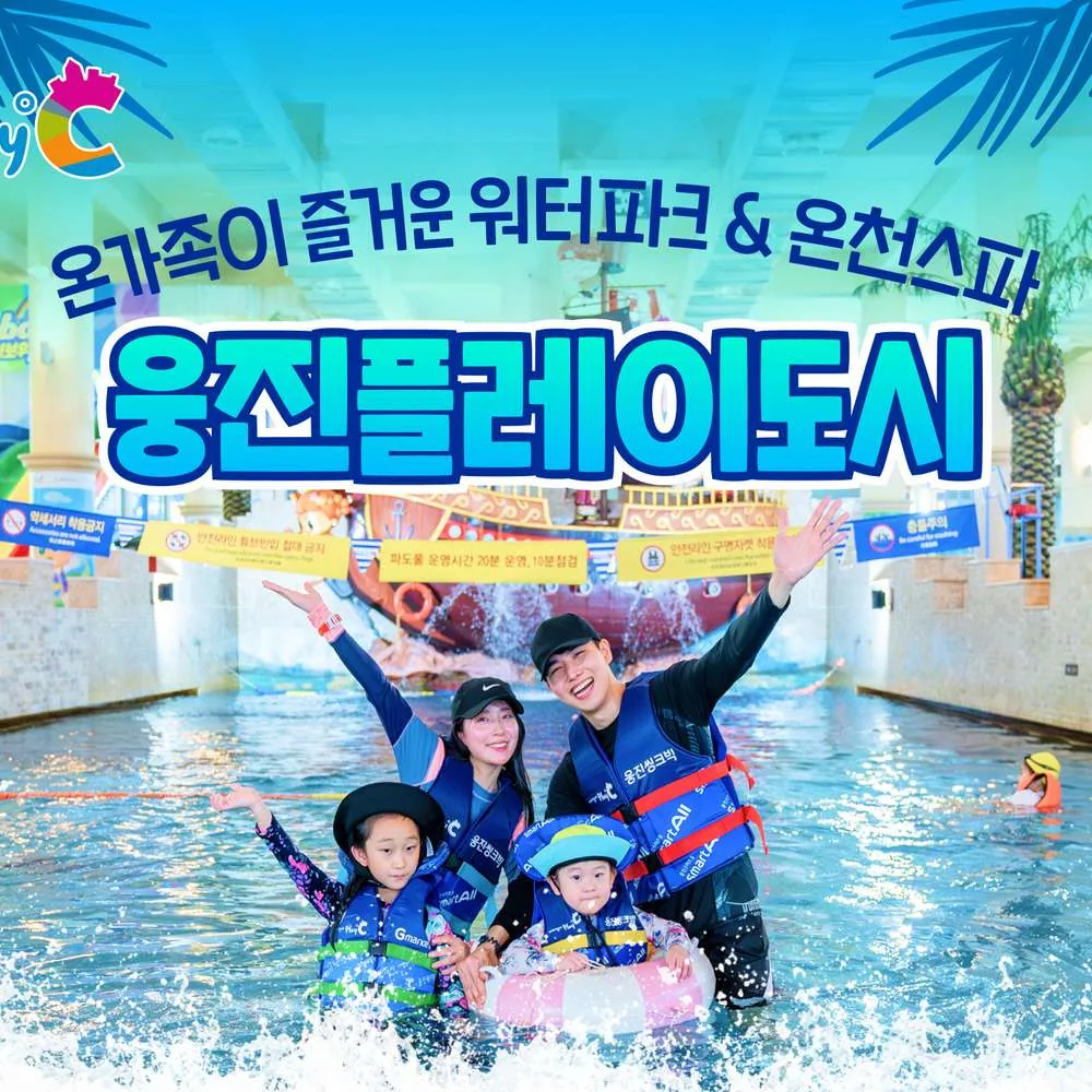 1인 종일권 (주중/주말/공휴일 공통) (NB366286) 가격 추이 1인 종일권 (주중/주말/공휴일 공통) (NB366286) - 최저가 75,000원