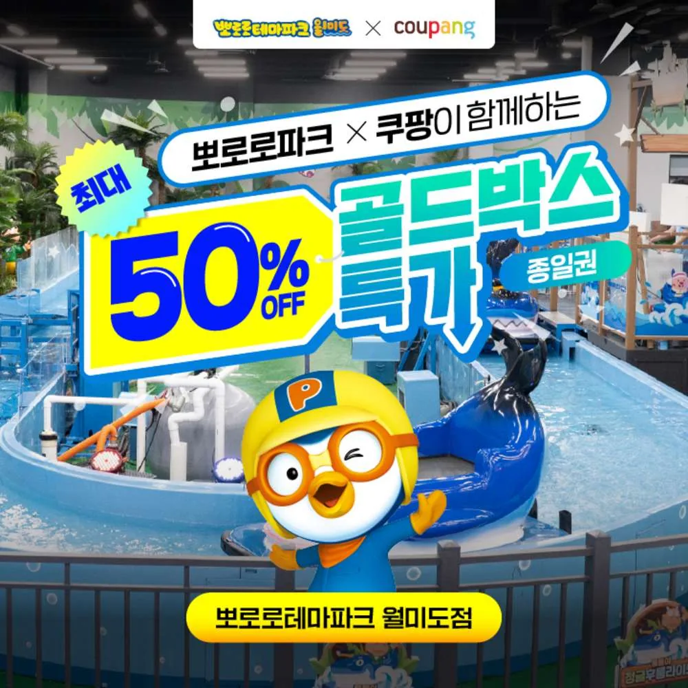 종일권_어른 가격 추이 종일권_어른 - 최저가 14,900원