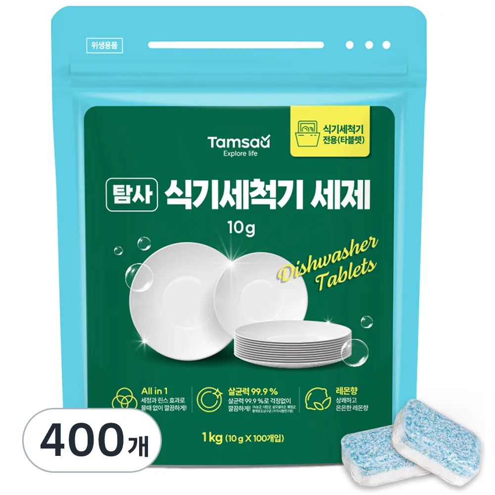 탐사 All in one 식기세척기 세제 레몬향 살균 99.9% 가격 추이 탐사 All in one 식기세척기 세제 레몬향 살균 99.9% - 최저가 56,410원