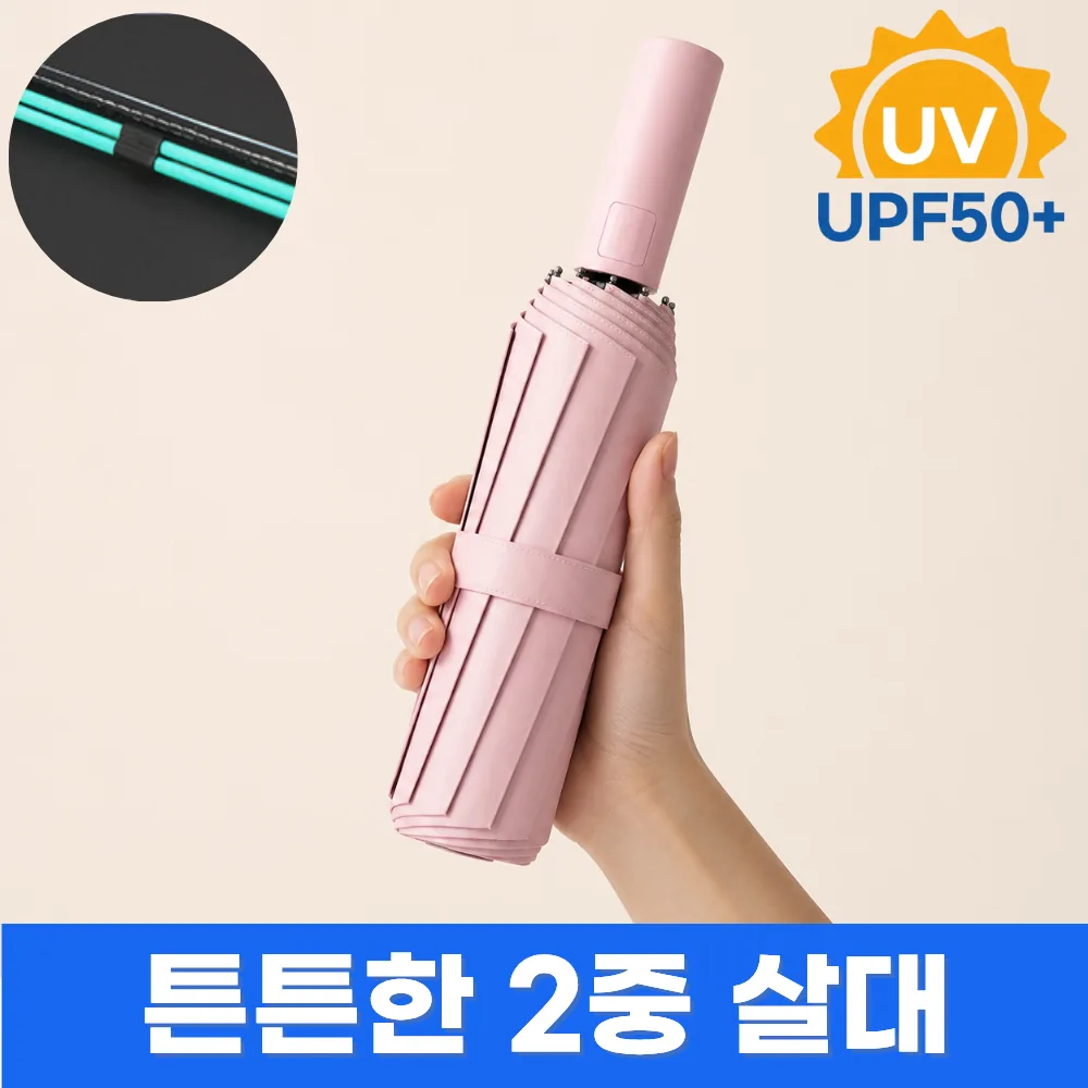 앨리쉬 3단 자동 우산 접이식 가격 추이 앨리쉬 3단 자동 우산 접이식 - 최저가 5,890원