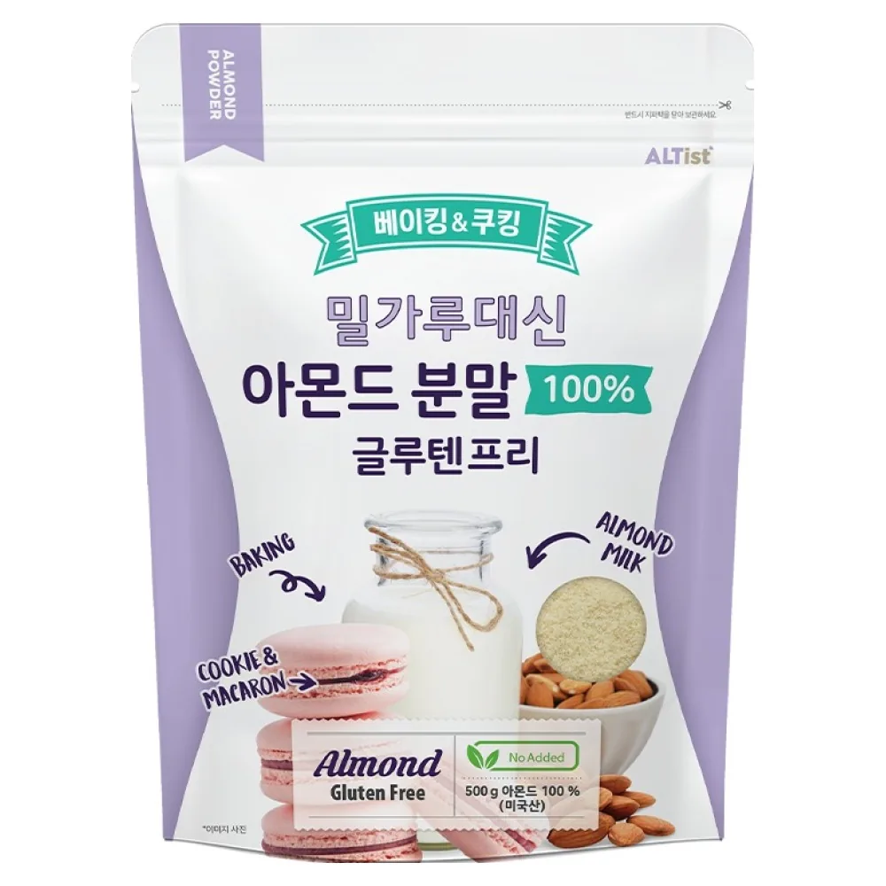 알티스트 아몬드파우더 가격 추이 알티스트 아몬드파우더 - 최저가 7,980원