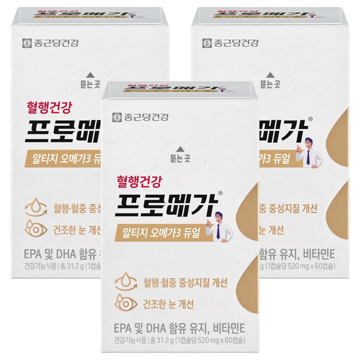 종근당건강 알티지 오메가3 듀얼 가격 추이 종근당건강 알티지 오메가3 듀얼 - 최저가 9,430원