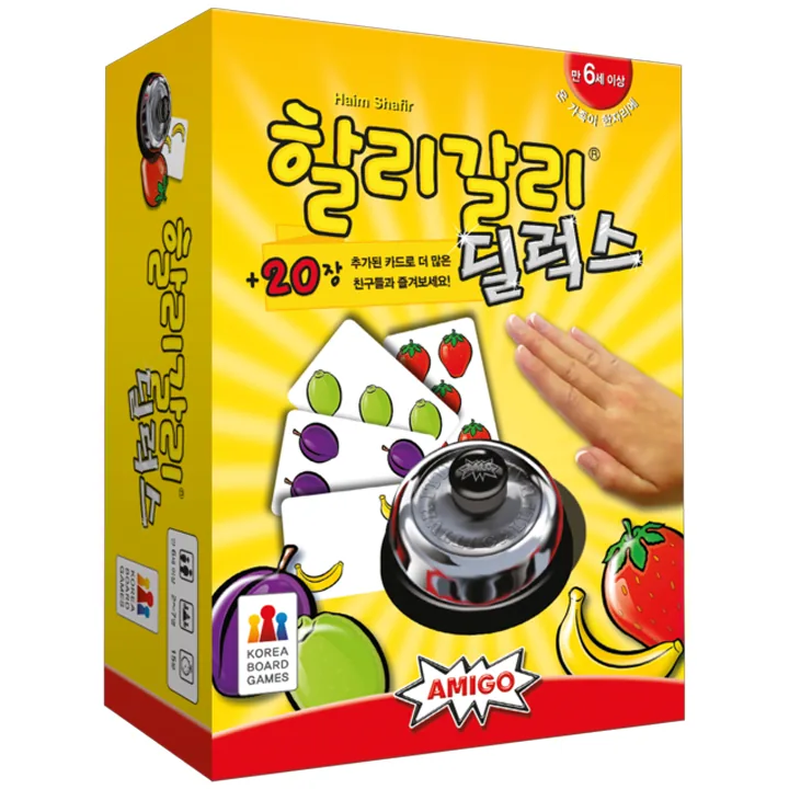 아미고 할리갈리 딜럭스 가격 추이 아미고 할리갈리 딜럭스 - 최저가 15,120원