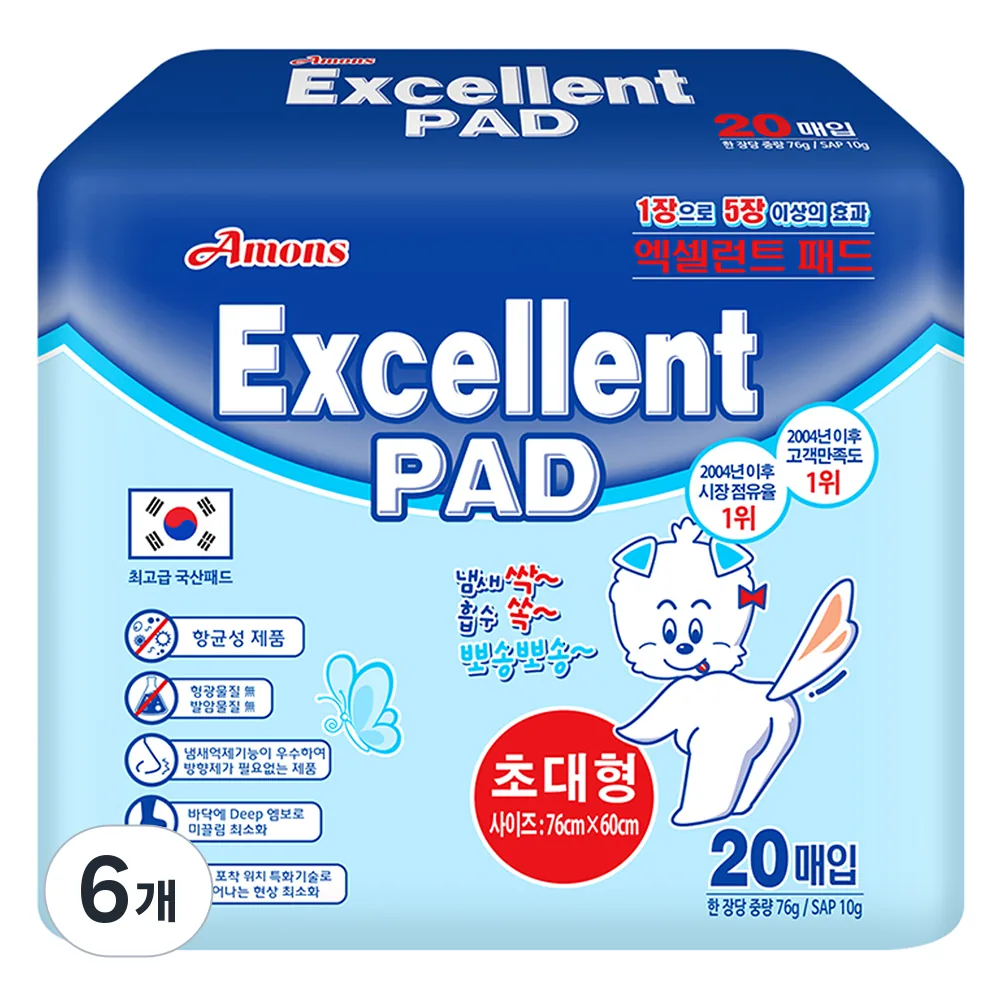 아몬스 엑셀런트 배변패드 가격 추이 아몬스 엑셀런트 배변패드 - 최저가 9,700원