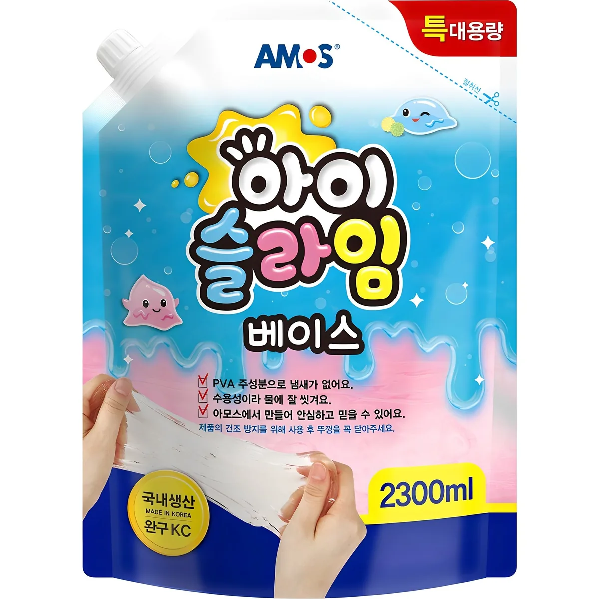 아모스 아이슬라임 베이스 2.3L 가격 추이 아모스 아이슬라임 베이스 2.3L - 최저가 13,730원