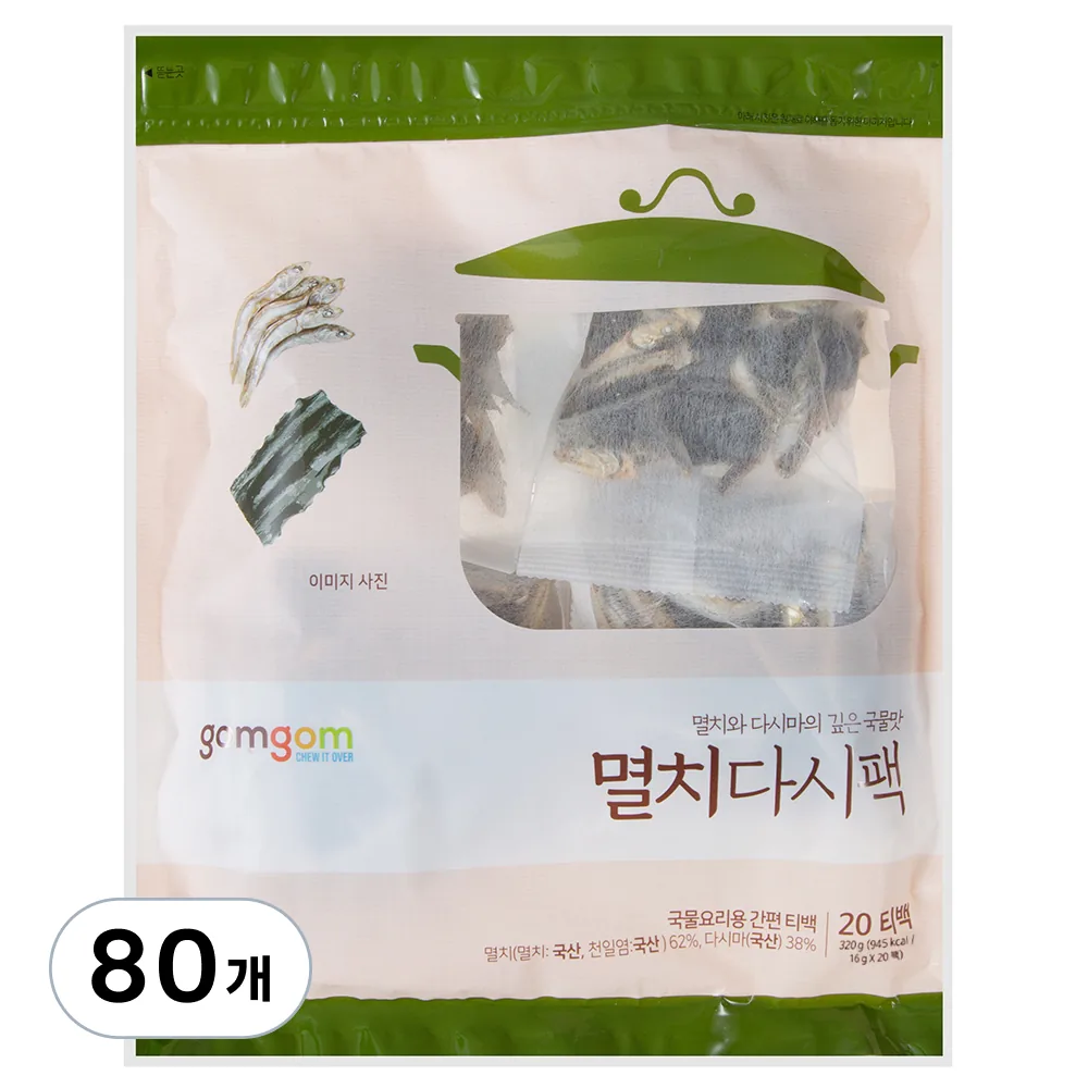 곰곰 멸치다시팩 가격 추이 곰곰 멸치다시팩 - 최저가 11,360원
