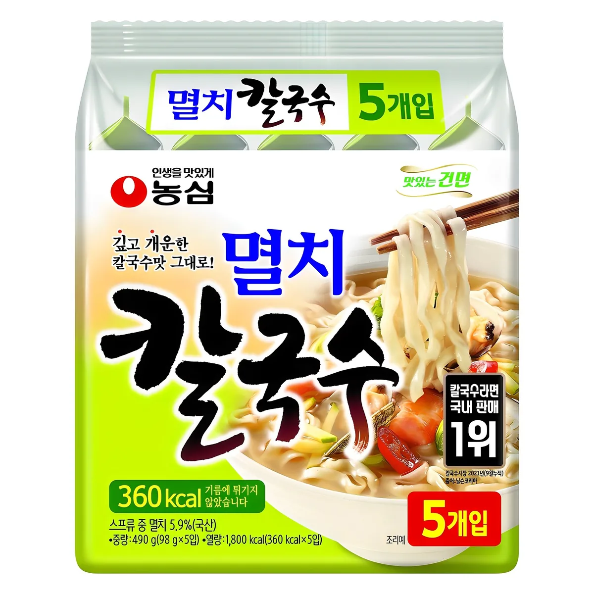 농심 멸치칼국수 가격 추이 농심 멸치칼국수 - 최저가 4,370원