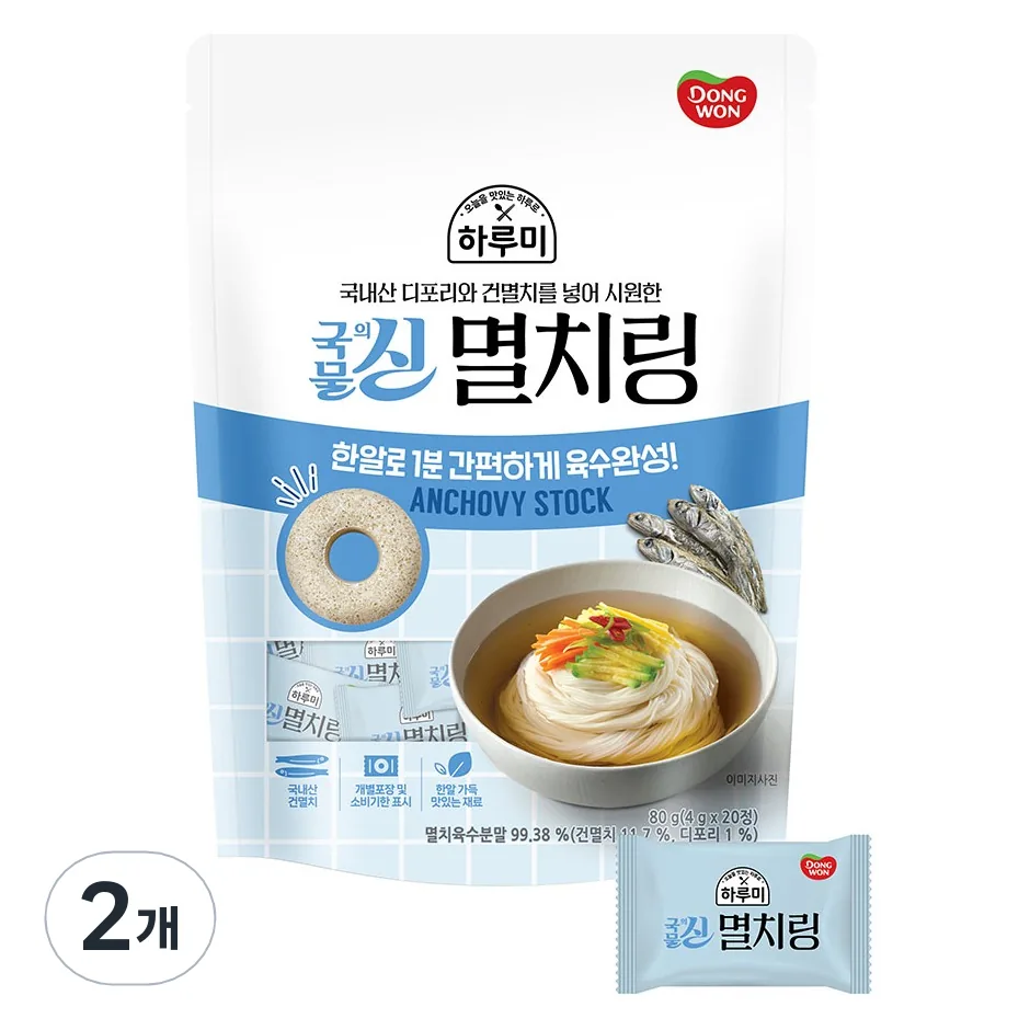 동원 하루미 국물의신 멸치링 가격 추이 동원 하루미 국물의신 멸치링 - 최저가 7,180원