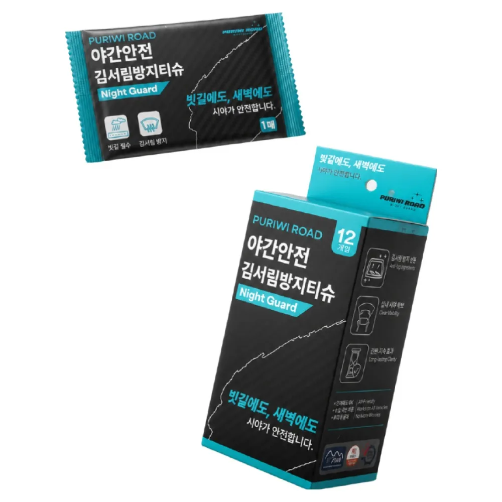 김서림방지티슈 차량용 12매 낱개포장 가격 추이 김서림방지티슈 차량용 12매 낱개포장 - 최저가 9,440원