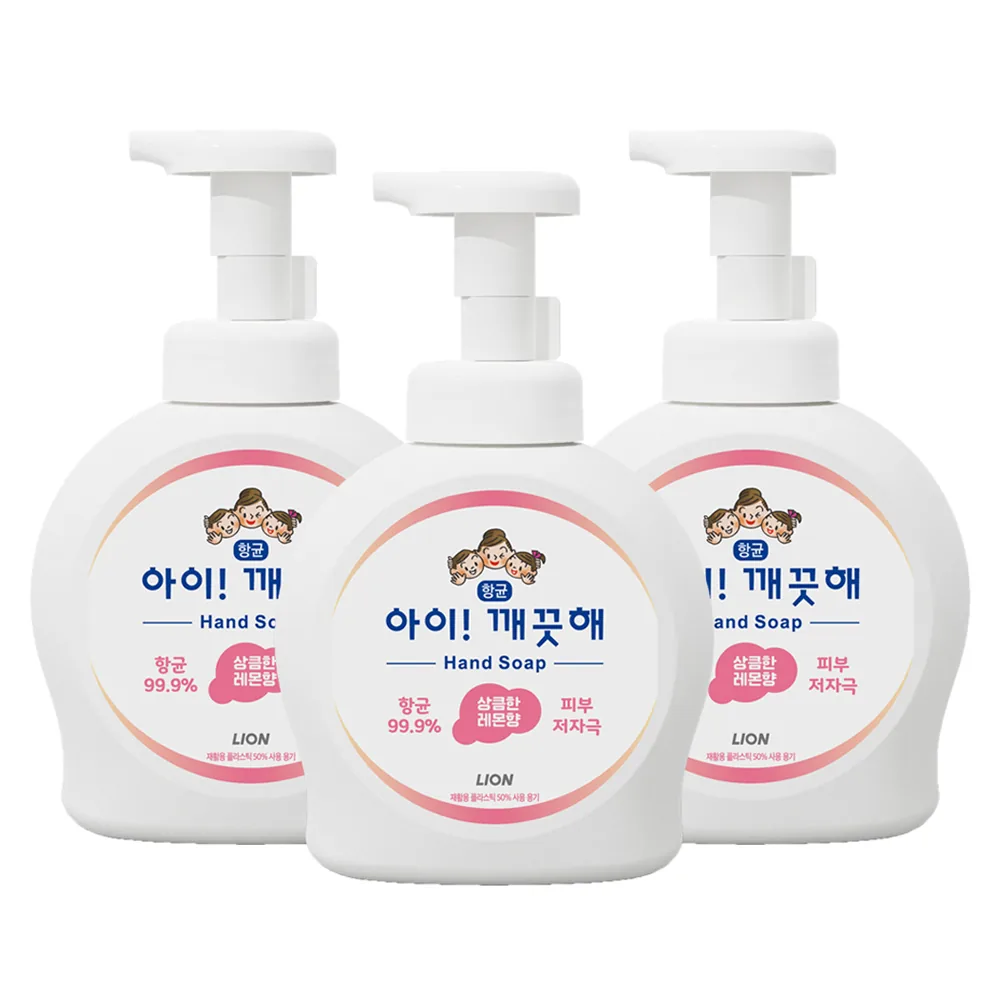 아이깨끗해 항균 폼 핸드워시 레몬향 가격 추이 아이깨끗해 항균 폼 핸드워시 레몬향 - 최저가 14,700원