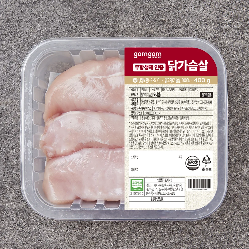 곰곰 무항생제 인증 닭가슴살 냉장 가격 추이 곰곰 무항생제 인증 닭가슴살 냉장 - 최저가 4,580원