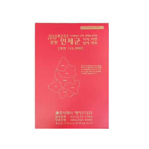 에이오디 강원 인제군 지적 임야 약도 책 가격 추이 에이오디 강원 인제군 지적 임야 약도 책 - 최저가 200,000원