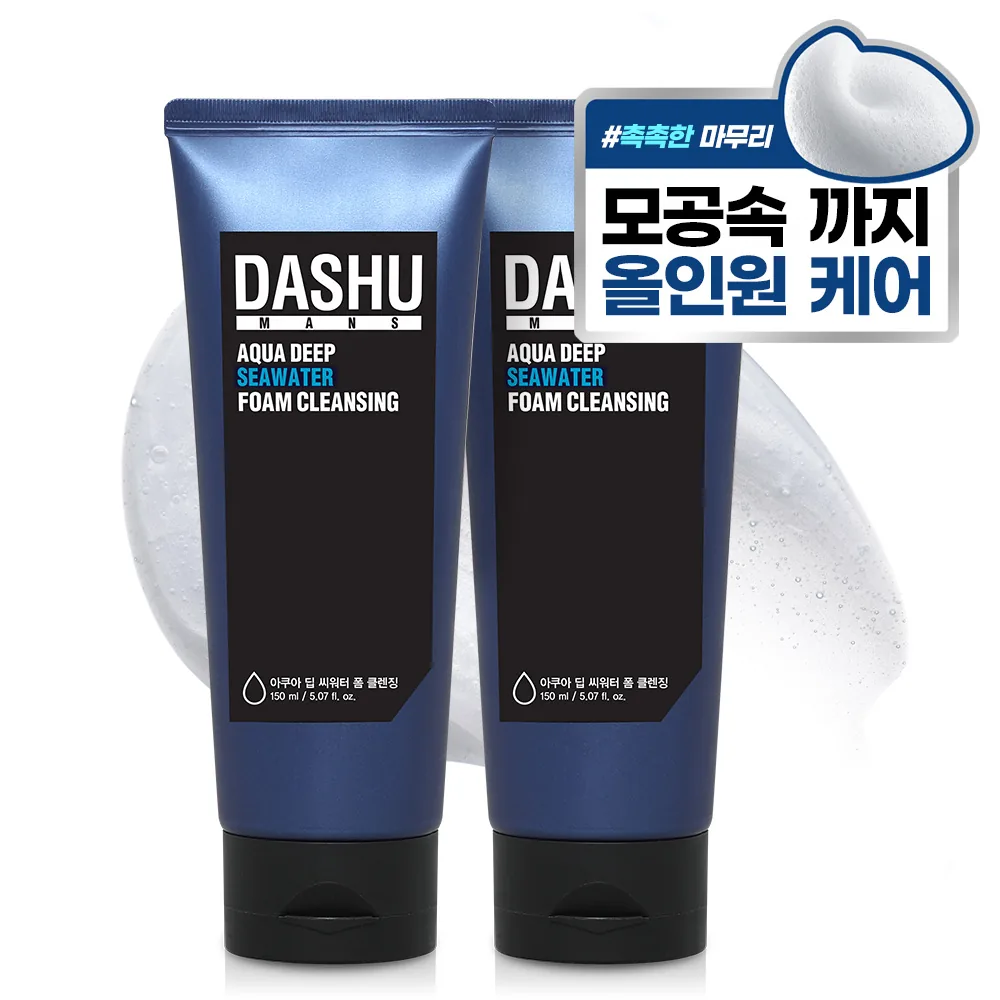 다슈 아쿠아 딥 씨워터 폼클렌징 가격 추이 다슈 아쿠아 딥 씨워터 폼클렌징 - 최저가 11,600원