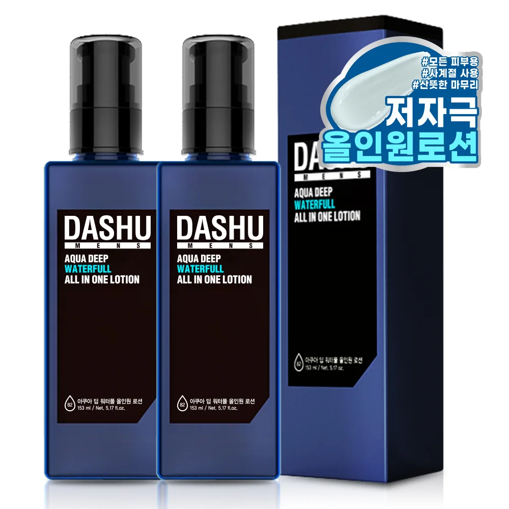 다슈 맨즈 아쿠아 딥 워터풀 올인원 로션 가격 추이 다슈 맨즈 아쿠아 딥 워터풀 올인원 로션 - 최저가 16,660원