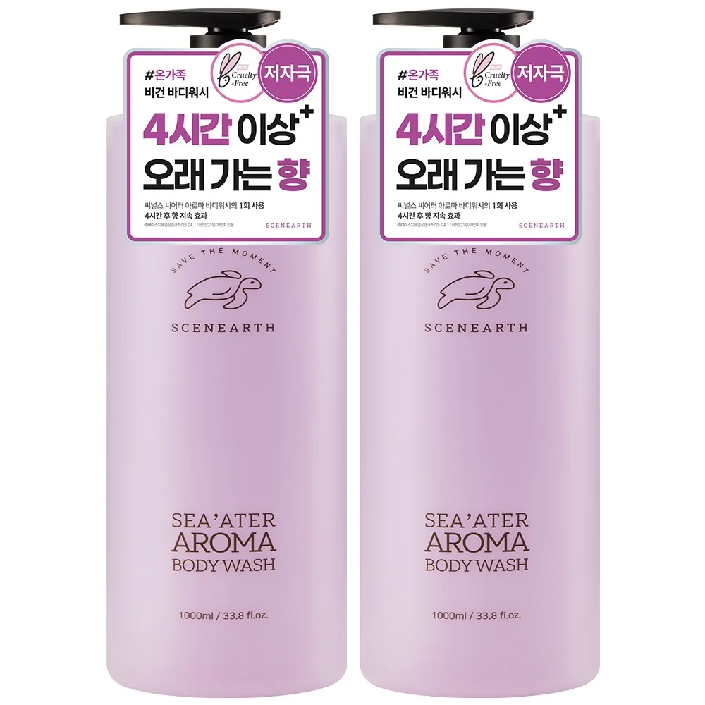씨널스 씨어터 아로마 퍼퓸 보습 바디워시 가격 추이 씨널스 씨어터 아로마 퍼퓸 보습 바디워시 - 최저가 24,800원