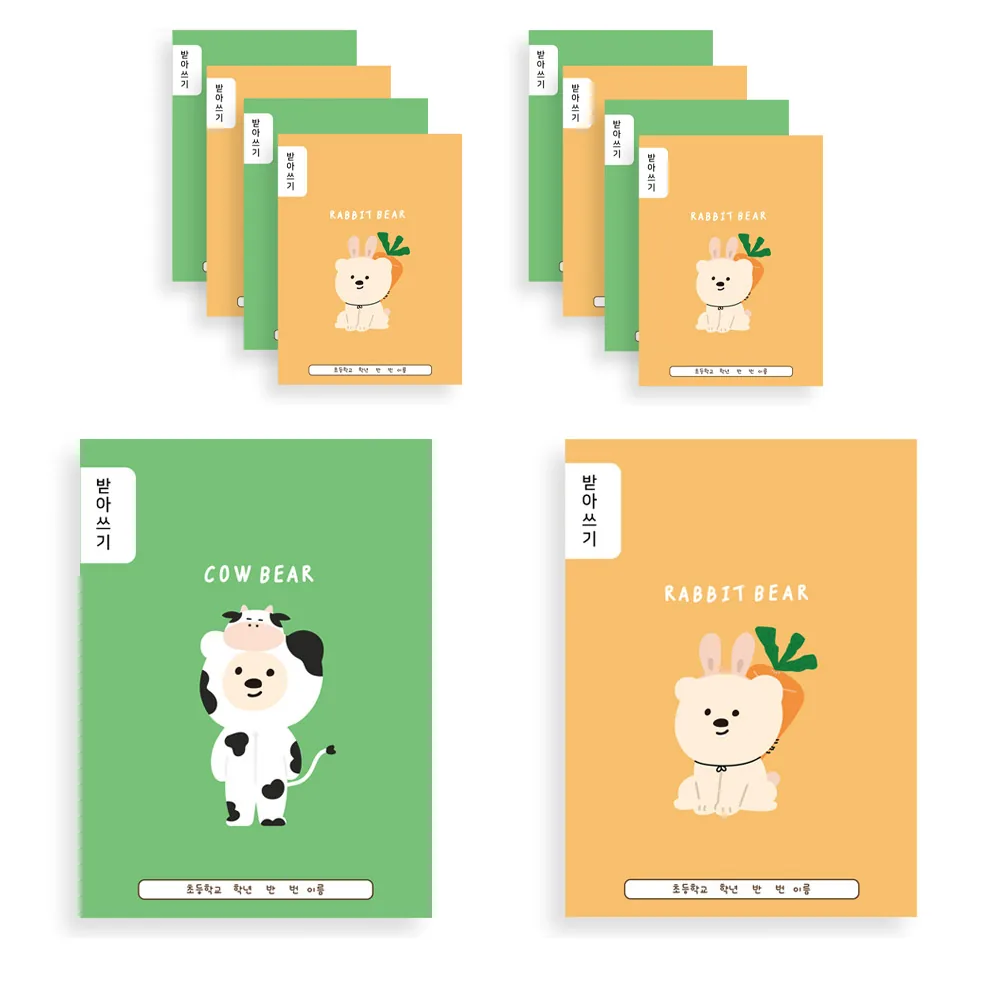 아트모아 뉴 초등 받아쓰기 노트 가격 추이 아트모아 뉴 초등 받아쓰기 노트 - 최저가 3,500원