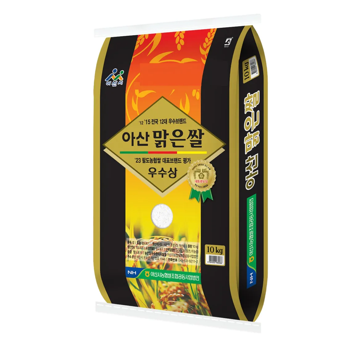 아산시농협 아산맑은쌀 삼광미 가격 추이 아산시농협 아산맑은쌀 삼광미 - 최저가 31,940원