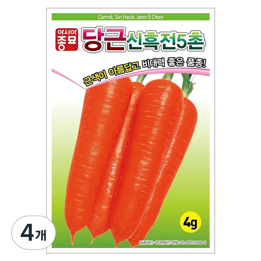 아시아종묘 당근 신흑전5촌 씨앗 4g 가격 추이 아시아종묘 당근 신흑전5촌 씨앗 4g - 최저가 3,000원
