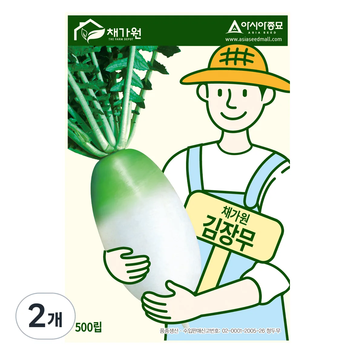 아시아종묘 김장무 씨앗 500립 가격 추이 아시아종묘 김장무 씨앗 500립 - 최저가 3,600원