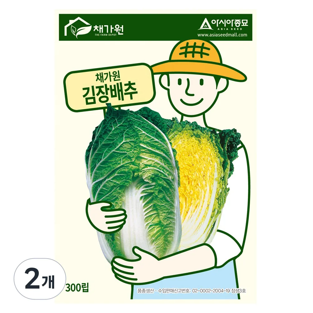 아시아종묘 씨앗 김장배추 300립 가격 추이 아시아종묘 씨앗 김장배추 300립 - 최저가 3,480원