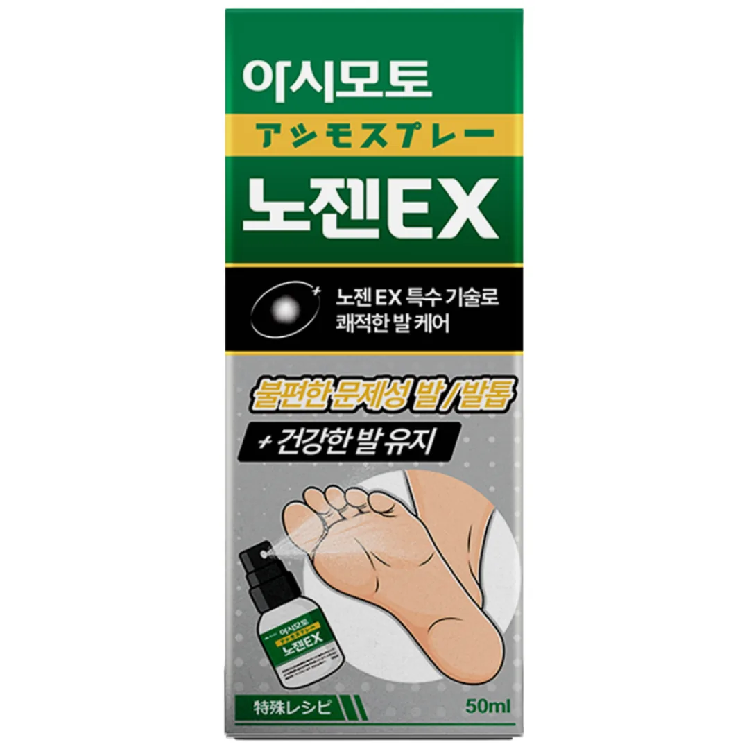 아시모토 노젠EX 가격 추이 아시모토 노젠EX - 최저가 35,900원