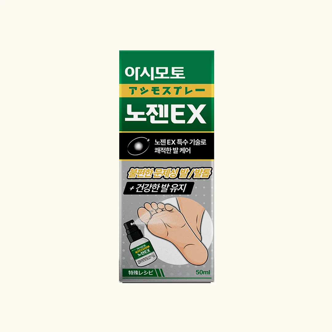 아시모토 노젠EX 가격 추이 아시모토 노젠EX - 최저가 35,900원