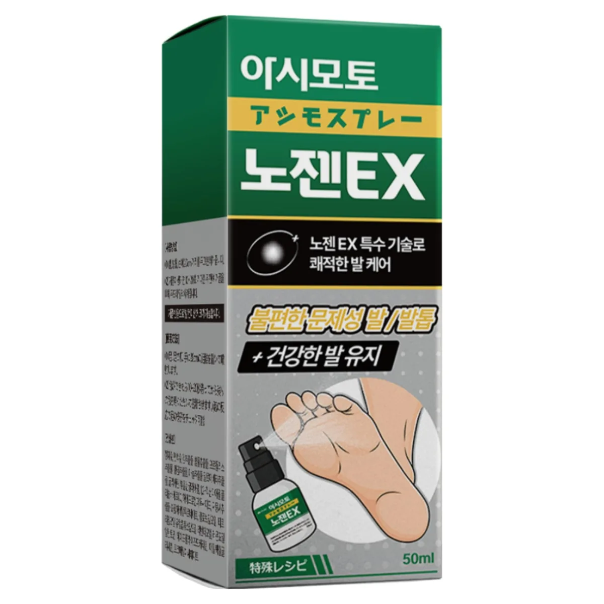 아시모토 노젠EX 가격 추이 아시모토 노젠EX - 최저가 35,900원